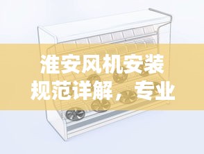 三足鼎立