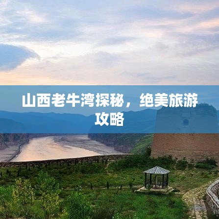 千载难逢