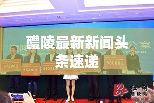 兢兢业业
