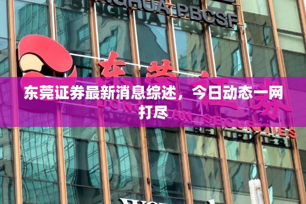 片口张舌