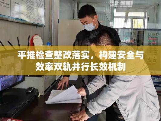 斗志昂扬
