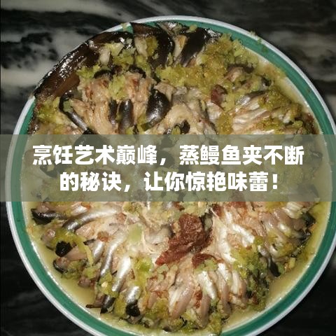 富贵功名