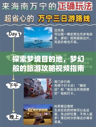 2025年6月16日 第3页
