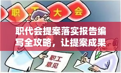 不期而遇