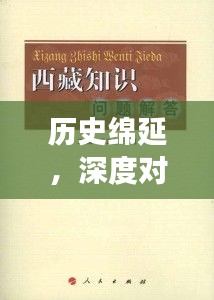 飞箭如蝗