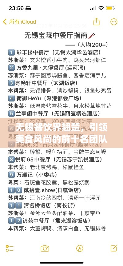 张皇失措