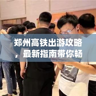 旷古未有
