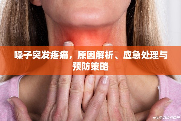 铁石心肠
