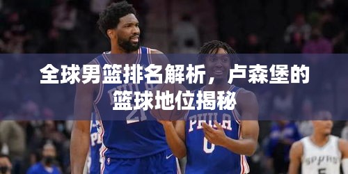 火伞高张
