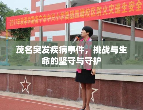 发奋图强